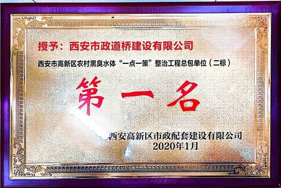 扫描全能王 2021-03-12 09.22.jpg