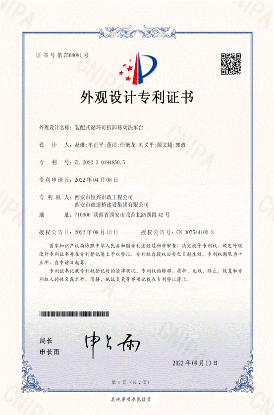 微信图片_20221124142812