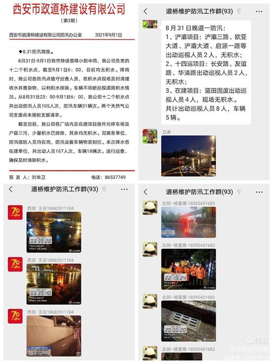 微信图片_20211111164156