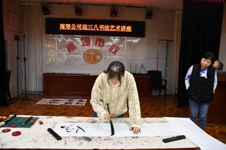 活动五 书法艺术讲座活动 (2).jpg