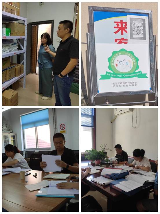 微信图片_20211111165025