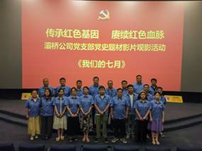 微信图片_20240702100728