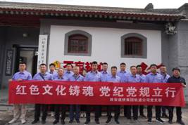 微信图片_20240702161809