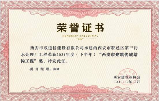 微信图片_20220706163910