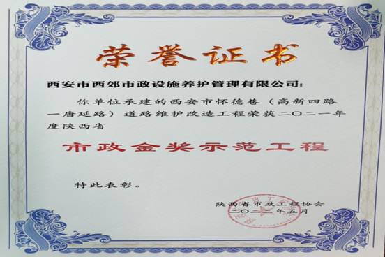 微信图片_20220706111753