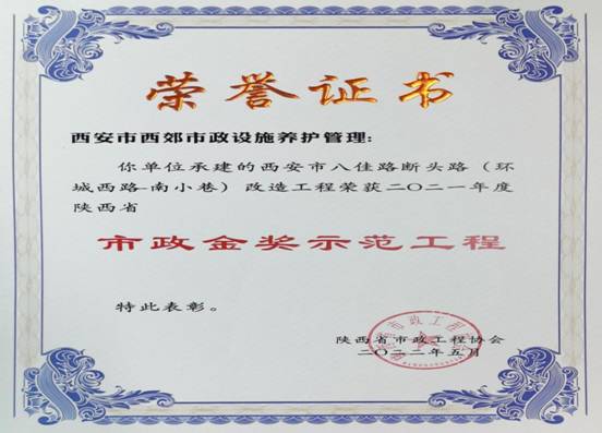 微信图片_20220706111821