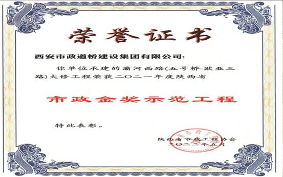 微信图片_20220706111825