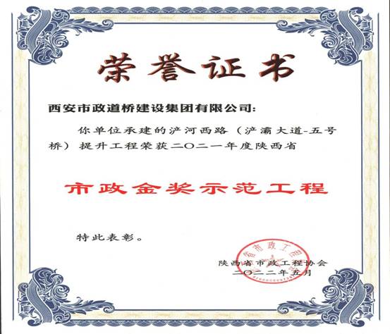 微信图片_20220706111829