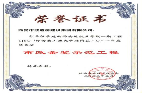 微信图片_20220706111833