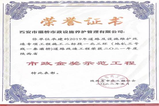 微信图片_20220706111836