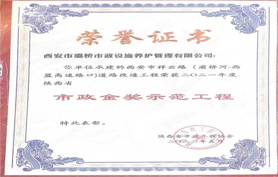 微信图片_20220706111839