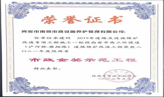 微信图片_20220706150603