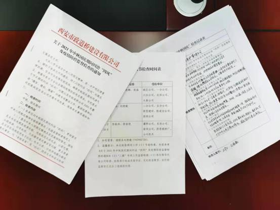 微信图片_20211111165834