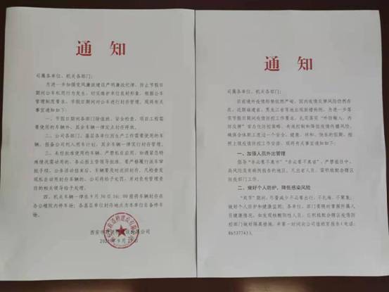 微信图片_20211111165840