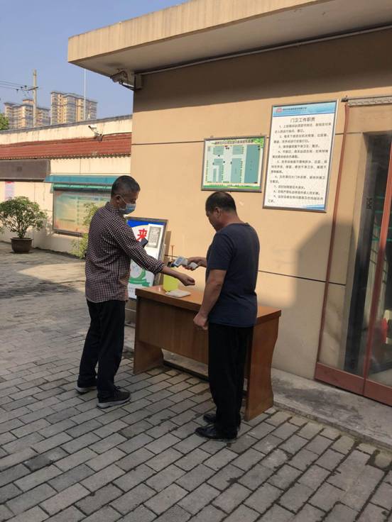 微信图片_20211111165918