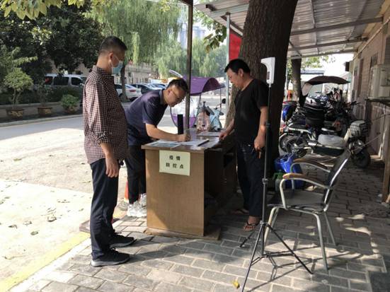 微信图片_20211111165923