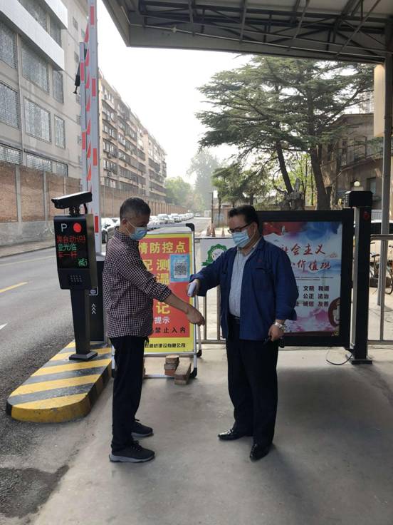 微信图片_20211111165930