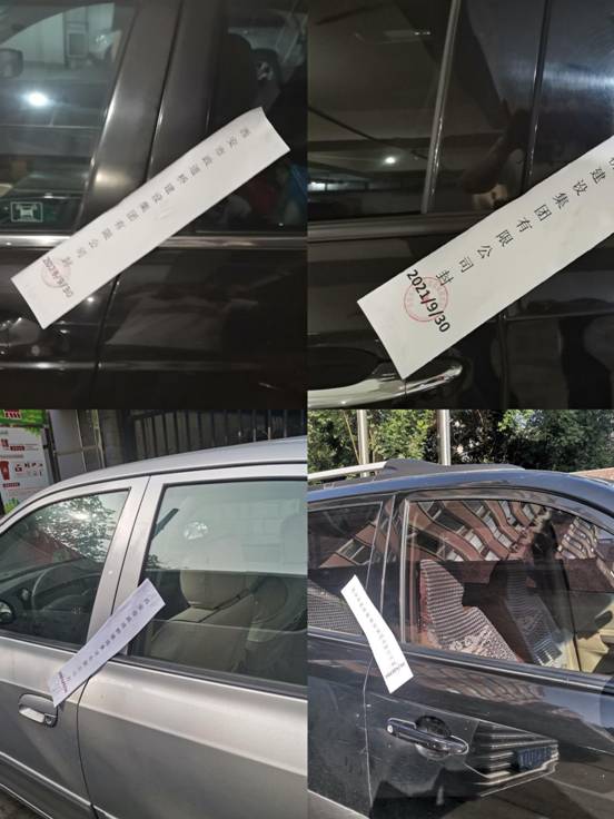 微信图片_20211111170016