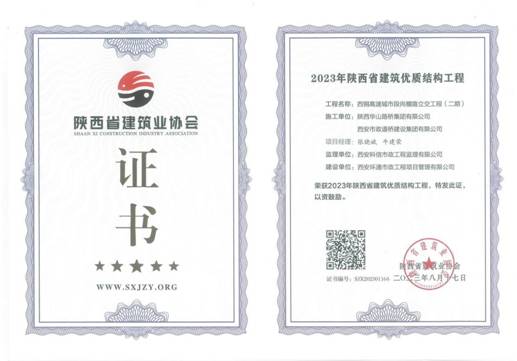 微信图片_20240116111423