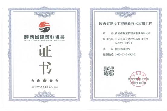 f2802d69a81455920e66be6dd71780c