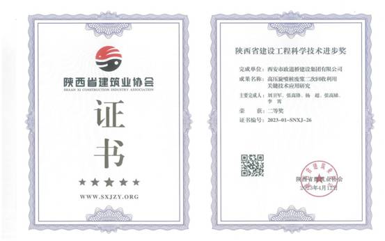 3a5d23814c86edd881a4b475b55badd