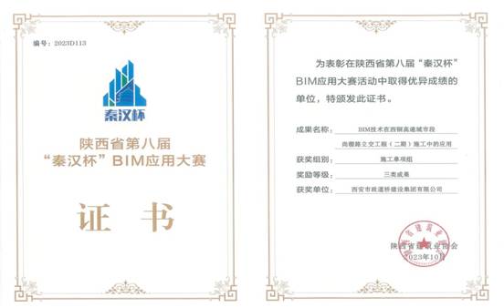 微信图片_20240116111426